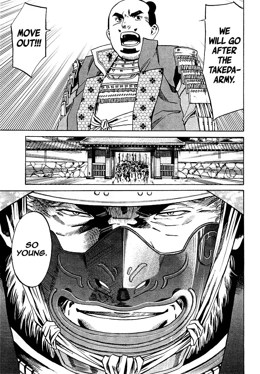 Nobunaga no Chef Chapter 74 20